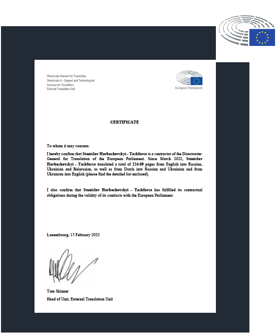 Parlament Europejski