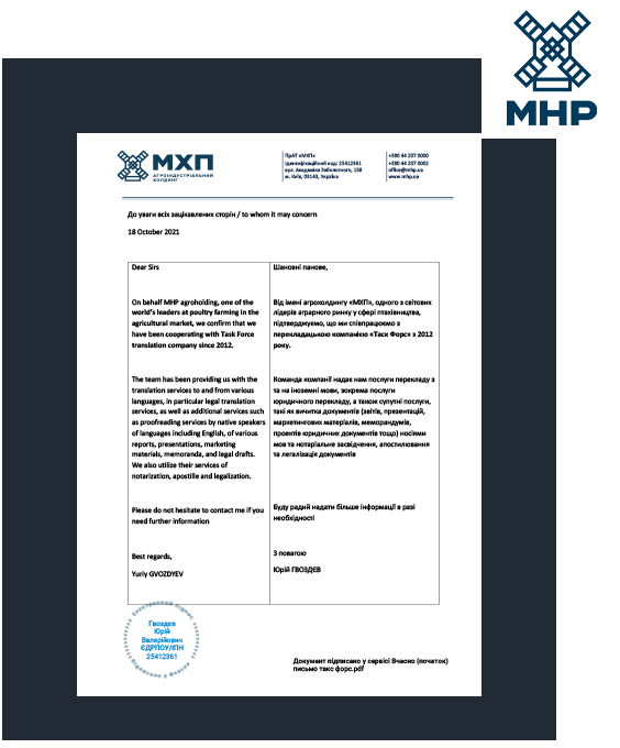 MHP