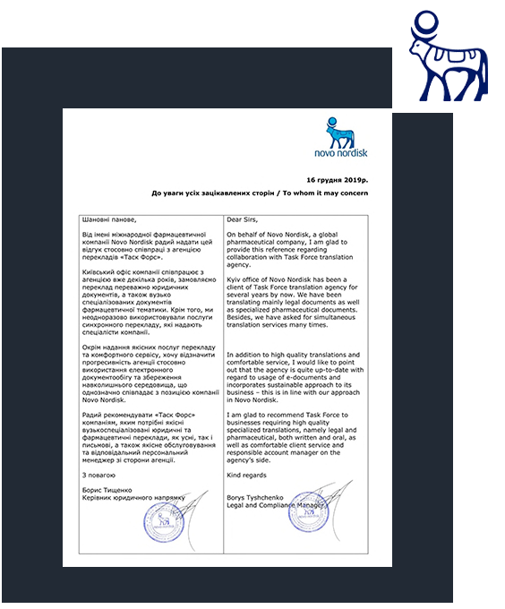 Novo Nordisk
