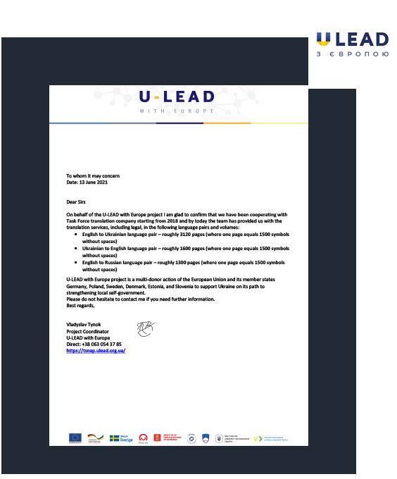 U-LEAD